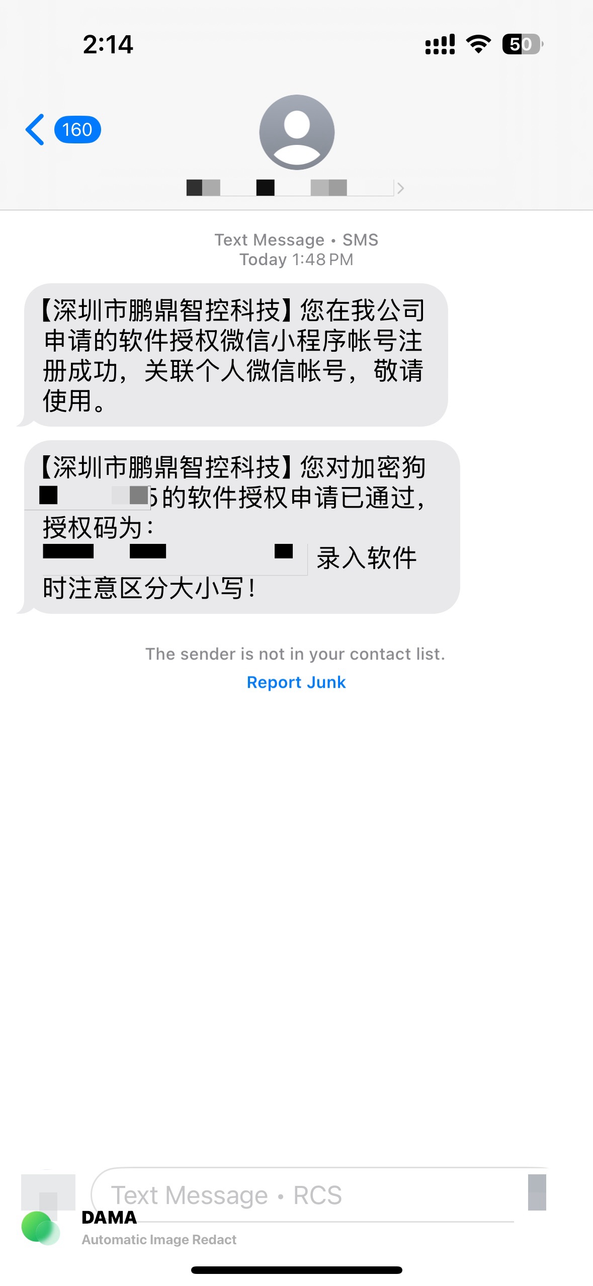 ⼿机短信.jpg
